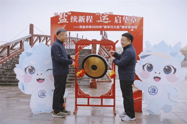 微信圖片_2026-01-07_184130_192.jpg 微信圖片_2026-01-07_184130_192.jpg