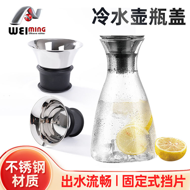 玻璃不銹鋼蓋子需避免機械撞擊的脆弱平衡
